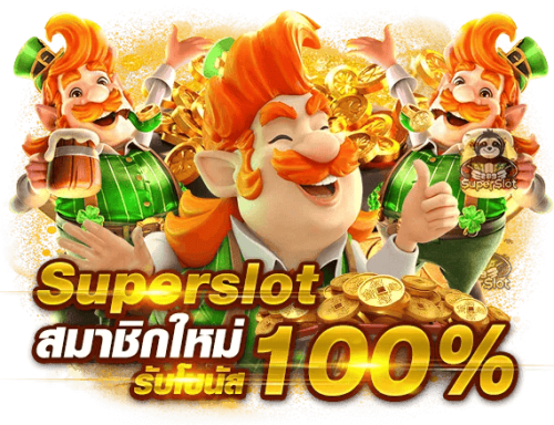 mbk77 รวมสล็อตเว็บตรงอันดับ 1 โบนัสแรกเข้าฟรีร้อยเปอร์